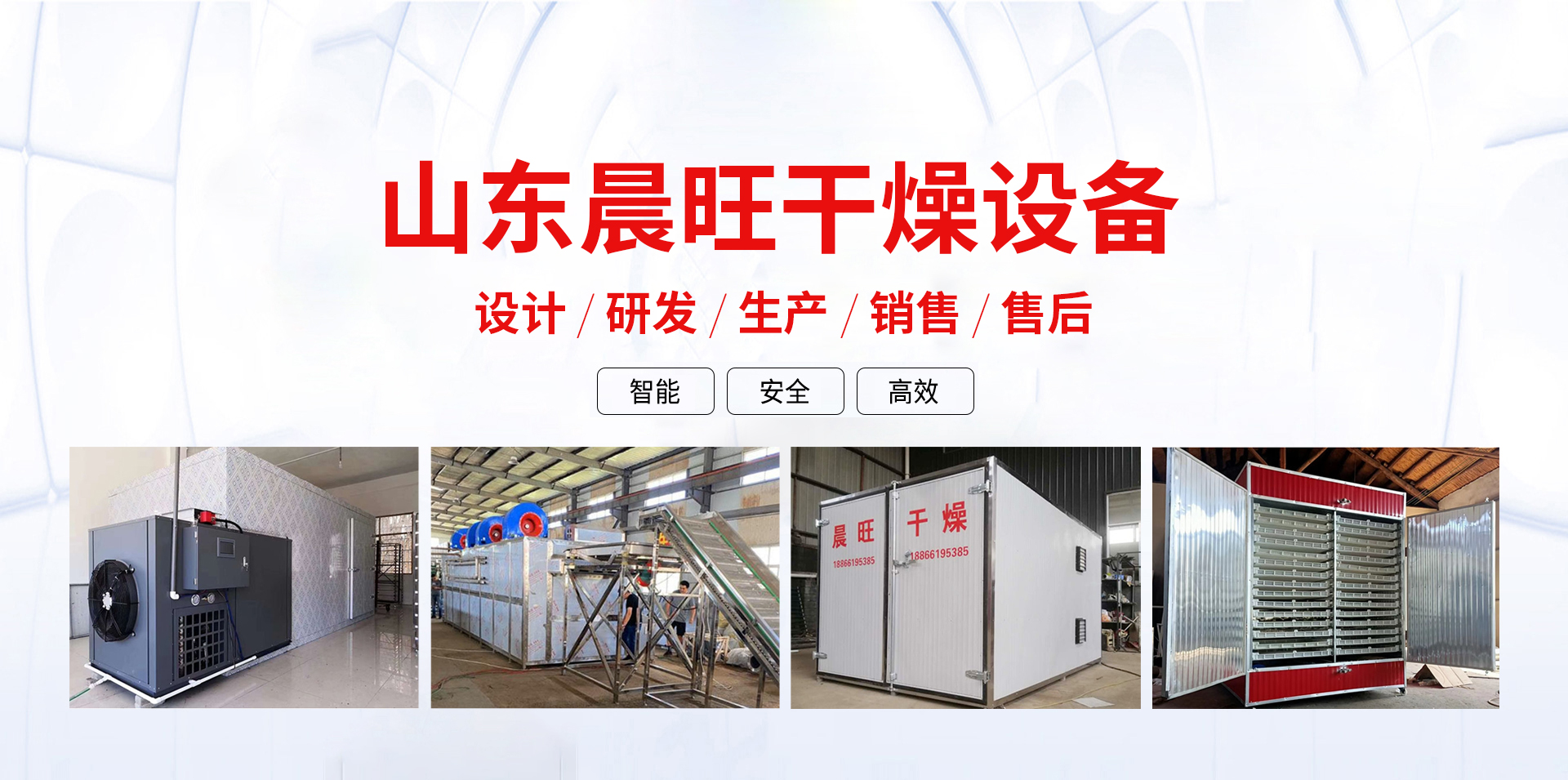 山東中科冶金礦山機(jī)械有限公司