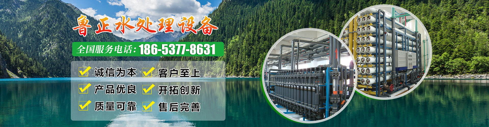 山東中科冶金礦山機械有限公司